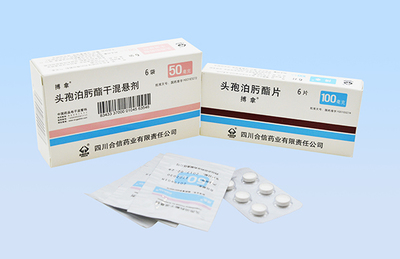 药友第三代口服头孢菌素重磅上市，开启抗感染治疗新篇章